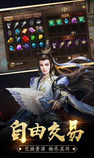 圣麟傳奇 圣麟傳奇游戲