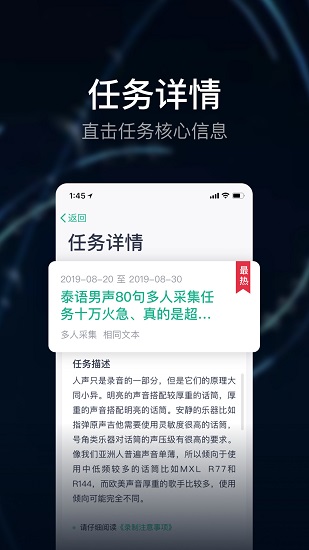數(shù)據(jù)工場(chǎng)平臺(tái) v1.2.9.0 安卓版 0