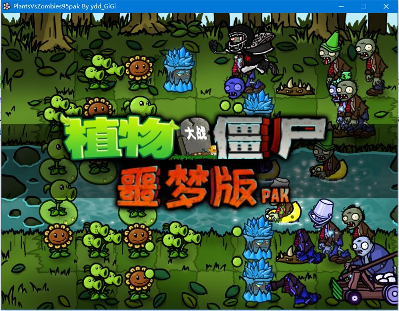 植物大戰(zhàn)僵尸噩夢(mèng)版