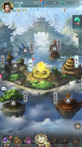 嘿嘿難受游戲下載
