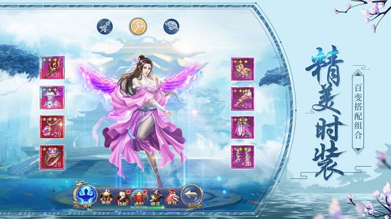 仙靈九界正式版（暫未上線） v1.0 安卓版 0