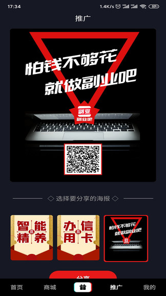副業(yè)吧最新版 副業(yè)吧app