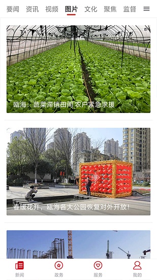 掌上甌?？蛻舳?