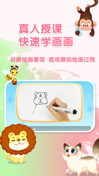 布布涂鴉app v1.0.0 安卓版 2