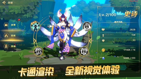 神之塔官方版(代號:TOG) v1.0 安卓版 2