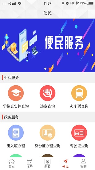 云上?？happ最新版 v2.5.5 最新版 3