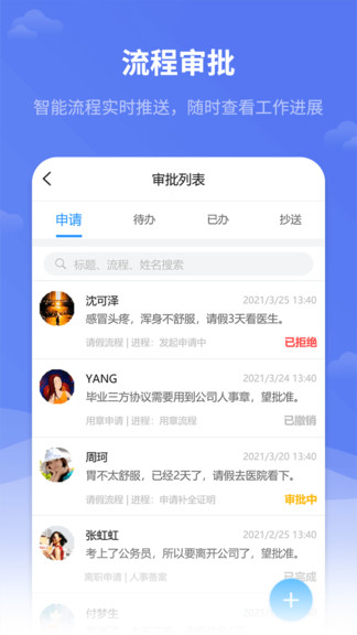 紅海ehr蘋(píng)果app