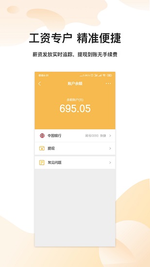 勞得多平臺(tái) v3.75.0 安卓版 0