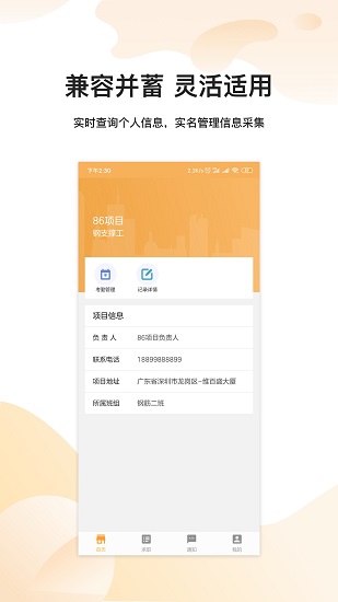 勞得多
