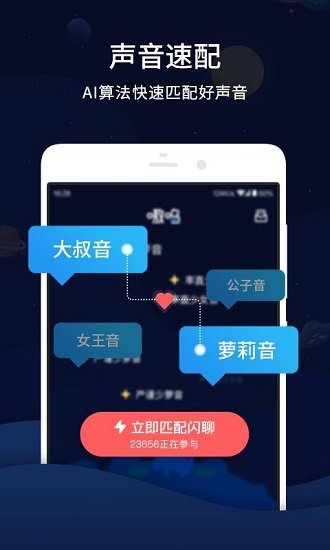 嗷嗚app官方版 v2.6.0 安卓版 0