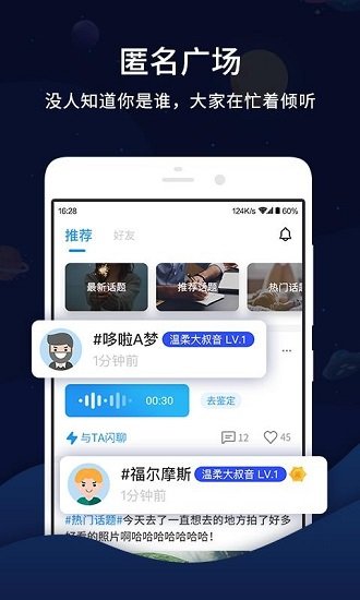 嗷嗚app官方版 v2.6.0 安卓版 1