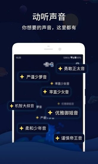 嗷嗚app