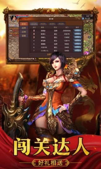 復(fù)古超變怒火一刀官方版 v1.0 安卓版 0