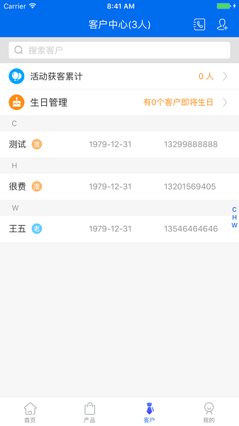 we保通復星聯(lián)合