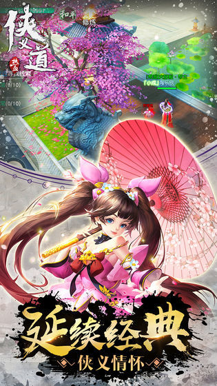 魂斷仙途官方版 v1.0 安卓版 0
