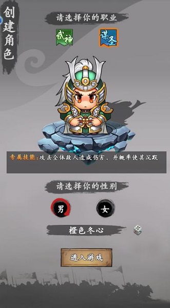 主公別掛了手游 v2.0 安卓版 2