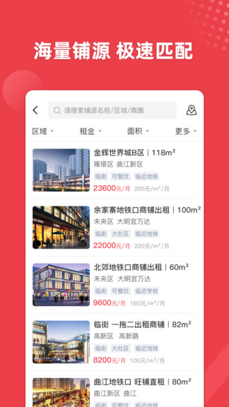 商旺寶 v2.9.0 最新版 0