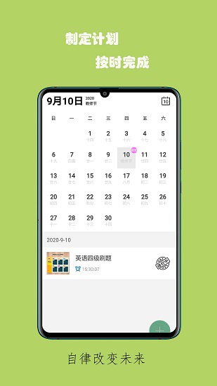 雜記記事本最新版2