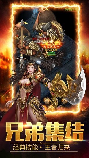 夢(mèng)回原始傳奇手機(jī)版 v1.0 安卓版 0