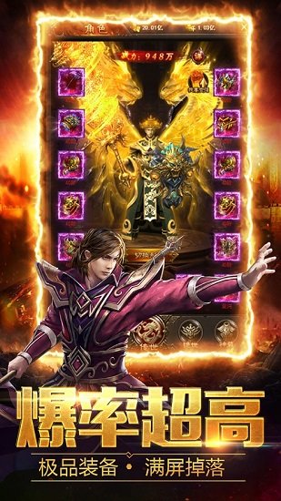 夢(mèng)回原始傳奇下載