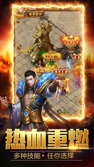 夢(mèng)回原始傳奇手機(jī)版 v1.0 安卓版 2