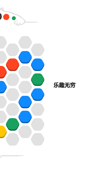 角兒游戲官方版 v1.0 安卓版 0