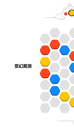 角兒游戲官方版 v1.0 安卓版 1