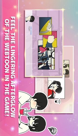 愛情革命找出答案正式版 v1.0.0 安卓版 1