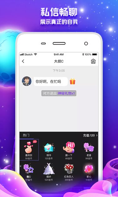 常伴交友a(bǔ)pp最新下載