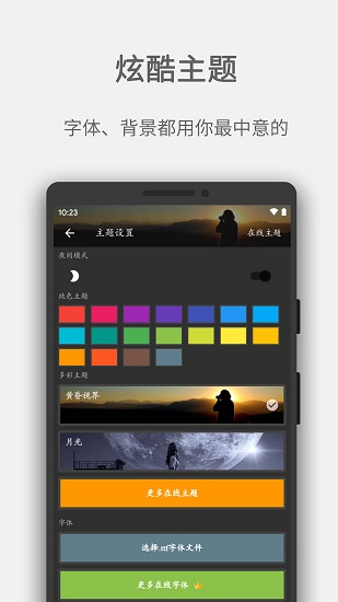 Easy寫(xiě)作免費(fèi)版 v3.4.0 安卓版 0