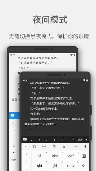 Easy寫(xiě)作下載