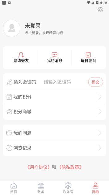 嶗山融媒體中心0