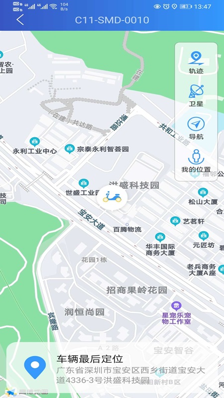 奇橙衛(wèi)士app v1.5.8 最新版 0