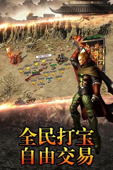劈星合擊 劈星合擊游戲