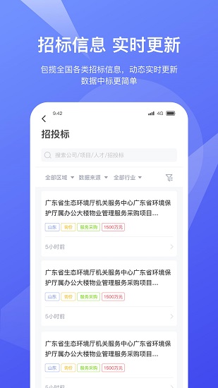 靈犀數(shù)據(jù)下載