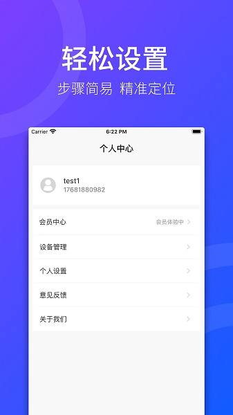 家印寶官方版3