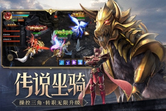 大天使榮耀 v1.10.13 安卓版 3