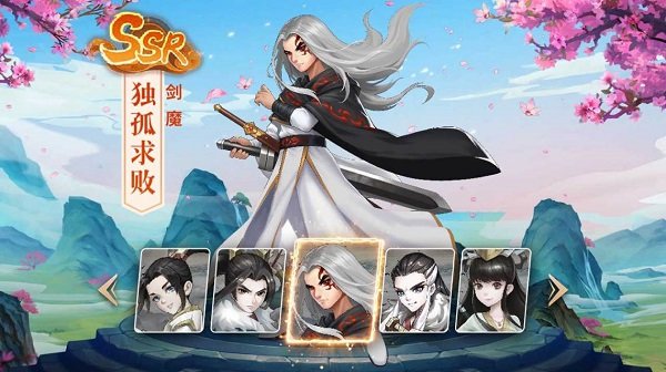 掌門請布陣東邪西毒 v1.5.0 安卓版 0