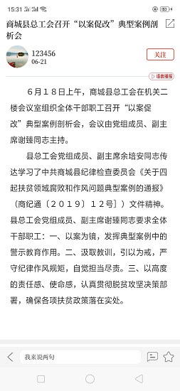 融媒商城蘋果客戶端 v2.4.9 iphone版 0