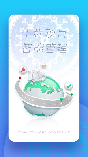 貴州劍黎高速1