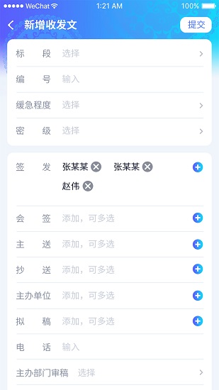 貴州劍黎高速2