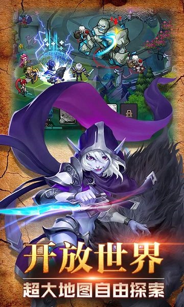 聯(lián)盟守望者手游 v1.8.302 安卓版 0