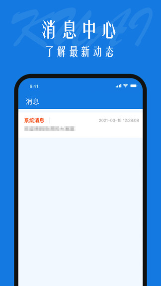 快聘官方版 v2.0.1 安卓版 0