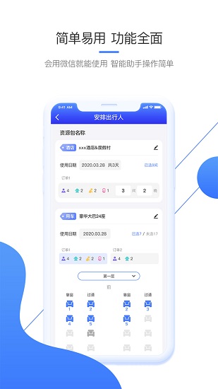美匣云官方 v1.2.40 最新版 0
