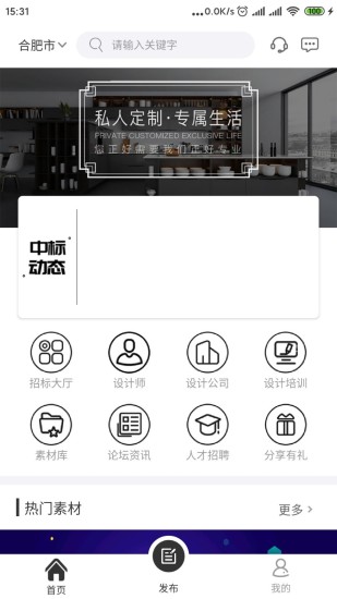 畫(huà)圖之家官方 v2.1.8 安卓版 0