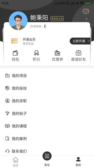 畫(huà)圖之家官方 v2.1.8 安卓版 3