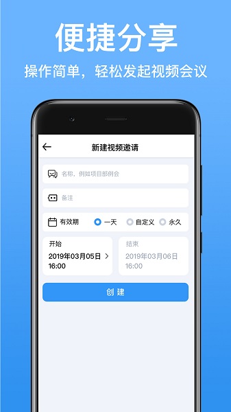 派寶視頻助手最新版 v1.0.5 安卓版 0