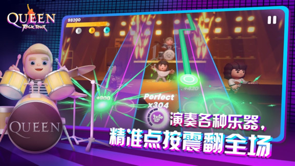 皇后樂隊(duì)搖滾傳奇最新版 v1.1.2 安卓版 1