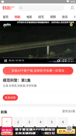 極客喵盒2021下載 極客喵盒最新下載