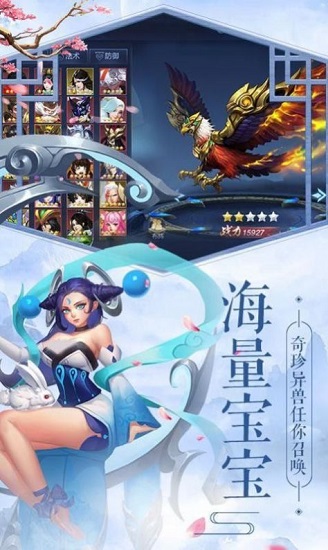 御龍弒天之輪回 v1.0 安卓版 0